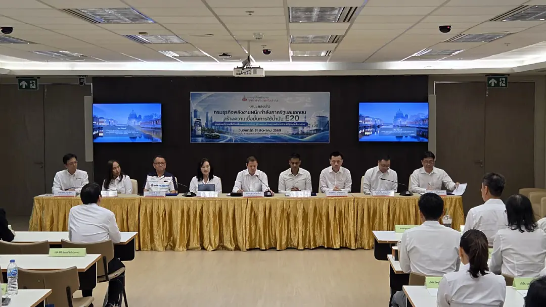 TAIA จับมือกระทรวงพลังงาน ยืนยันความพร้อมรถยนต์รองรับ E20 และ B20
