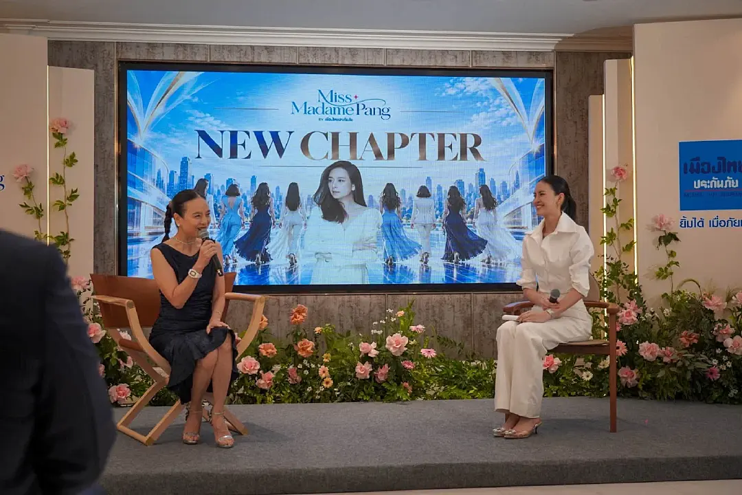 “มาดามแป้ง” เปิด MISS MADAME PANG เฟ้นหา 8 สาวสวย เก่ง สู่โลกธุรกิจ ชิงเงินรวมกว่า 16 ล้านบาท