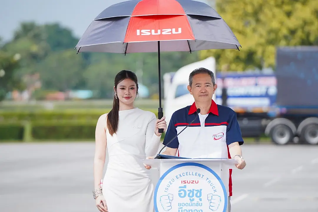 อีซูซุร่วมกับกรมการขนส่งฯ เฟ้นหาที่สุดแห่งปี “อีซูซุยอดนักขับมือทอง 2569”