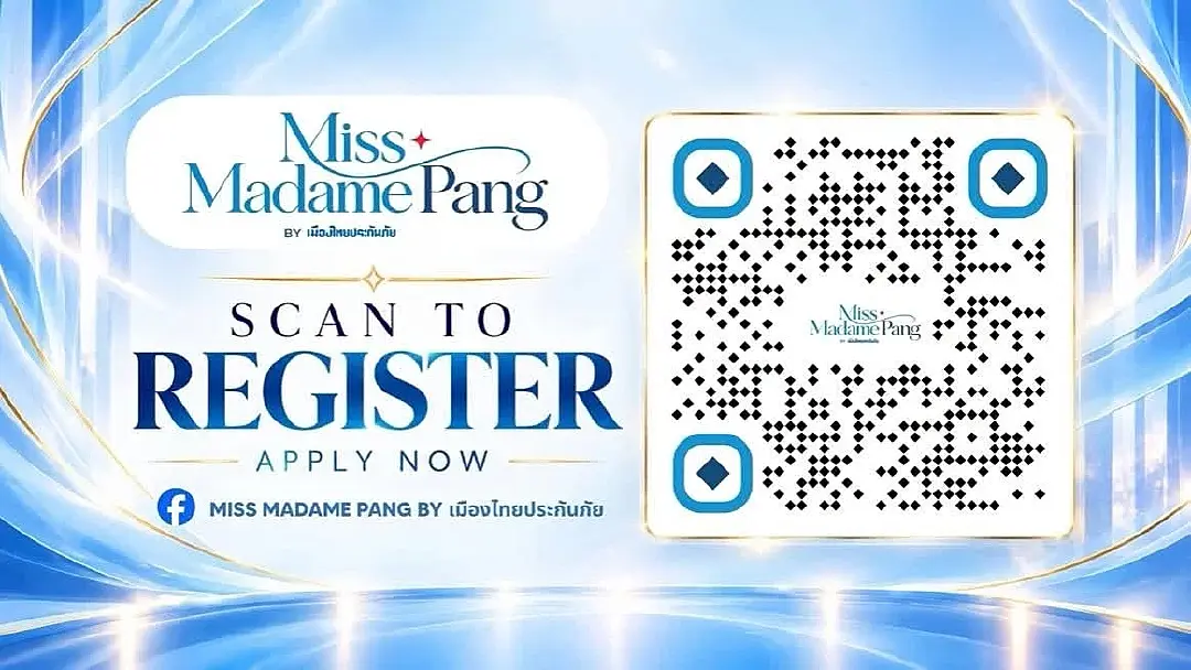 “มาดามแป้ง” เปิด MISS MADAME PANG เฟ้นหา 8 สาวสวย เก่ง สู่โลกธุรกิจ ชิงเงินรวมกว่า 16 ล้านบาท