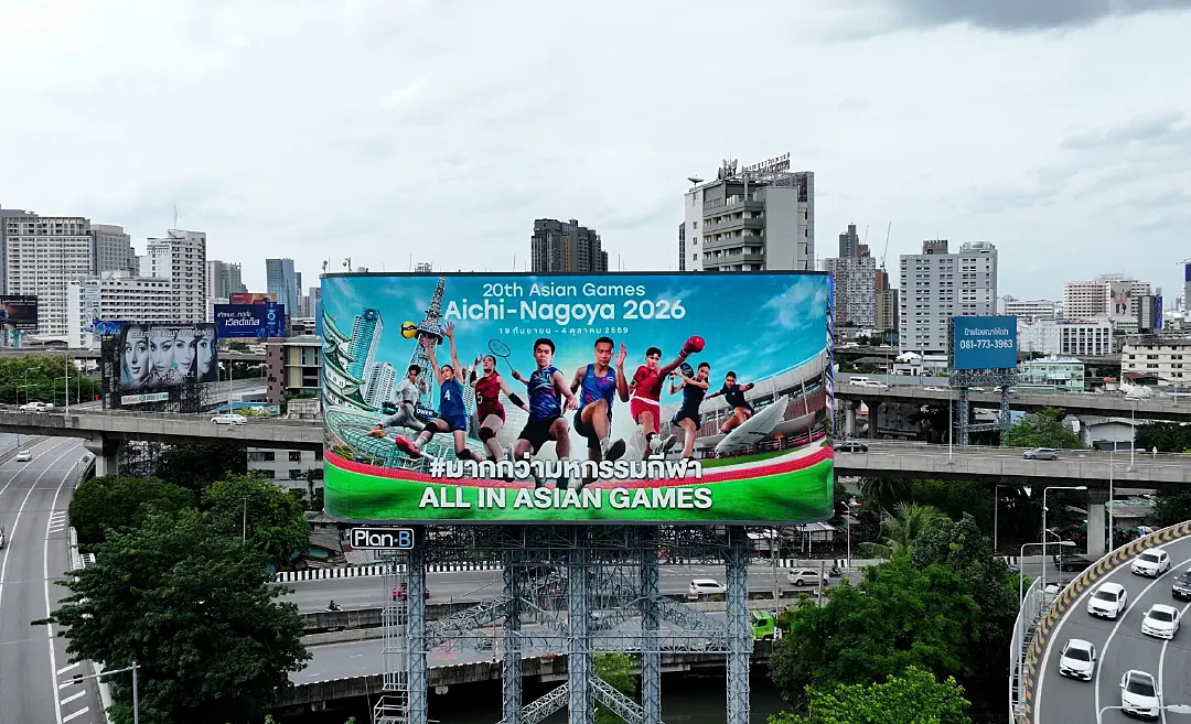กกท. ขอบคุณทุกหยาดเหงื่อนักกีฬาไทย คว้าเหรียญทองอันดับ 1 อาเซียนในเอเชียนเกมส์ 2026