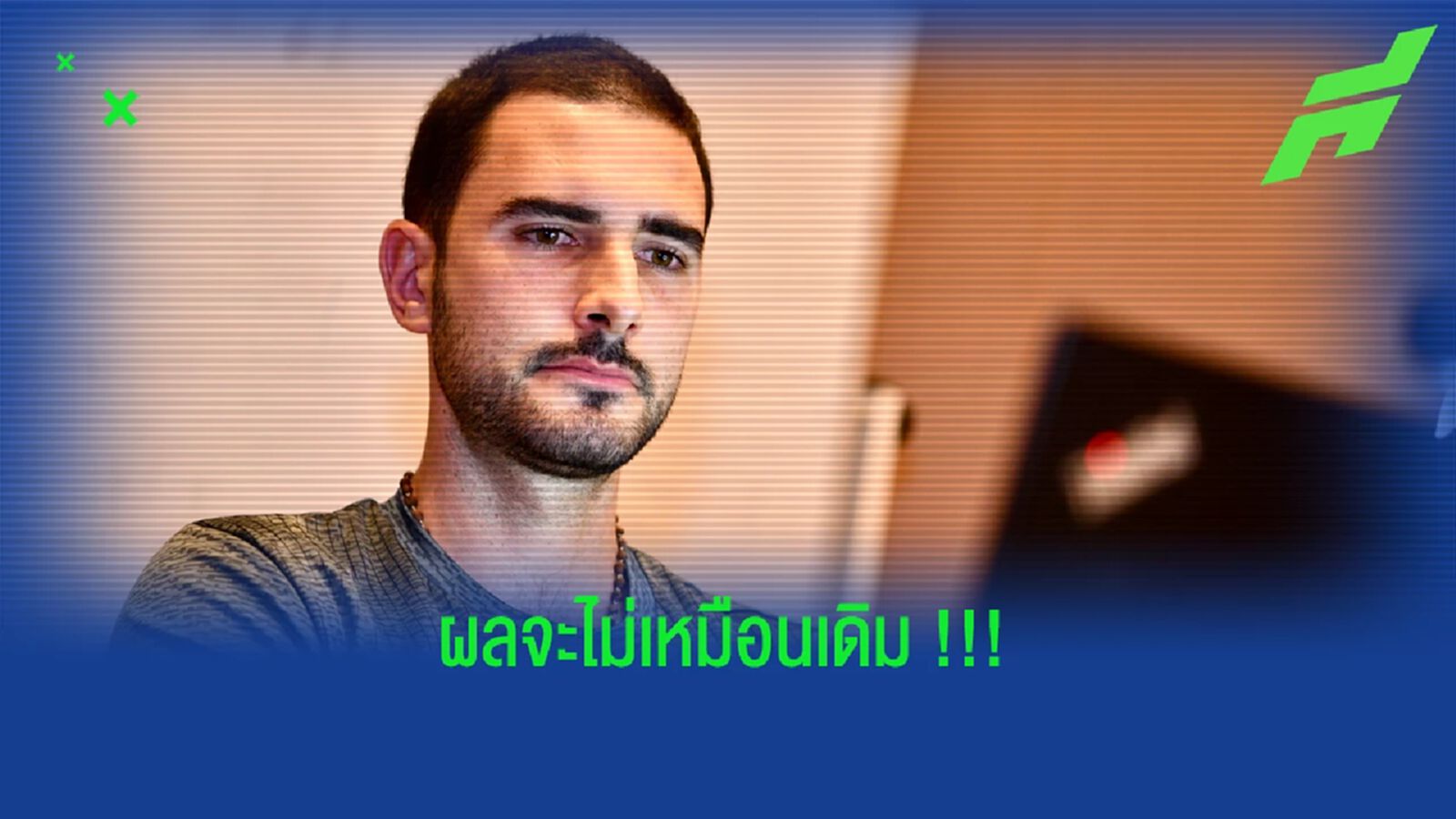 ซัลบาดอร์ เชื่อนัดชิงกับเวียดนาม ผลจะไม่เหมือนในรอบแบ่งกลุ่ม !!! ซัลบาดอร์ เชื่อนัดชิงกับเวียดนาม ผลจะไม่เหมือนในรอบแบ่งกลุ่ม !!!