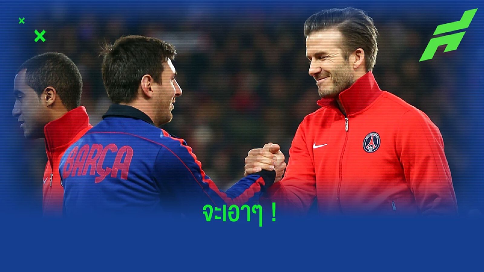 อินเตอร์ ไมอามี่ ประกาศชัด ! อยากได้ตัว ลิโอเนล เมสซี่ อินเตอร์ ไมอามี่ ประกาศชัด ! อยากได้ตัว ลิโอเนล เมสซี่
