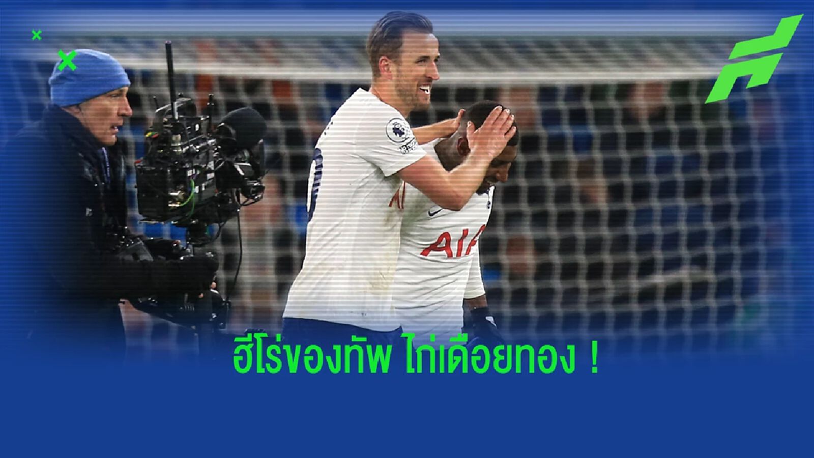 สุดจัด! เปิดสถิติของ เคน เกมสวมบทฮีโร่ซัด 2 ตุงใส่ เรือใบ สุดจัด! เปิดสถิติของ เคน เกมสวมบทฮีโร่ซัด 2 ตุงใส่ เรือใบ