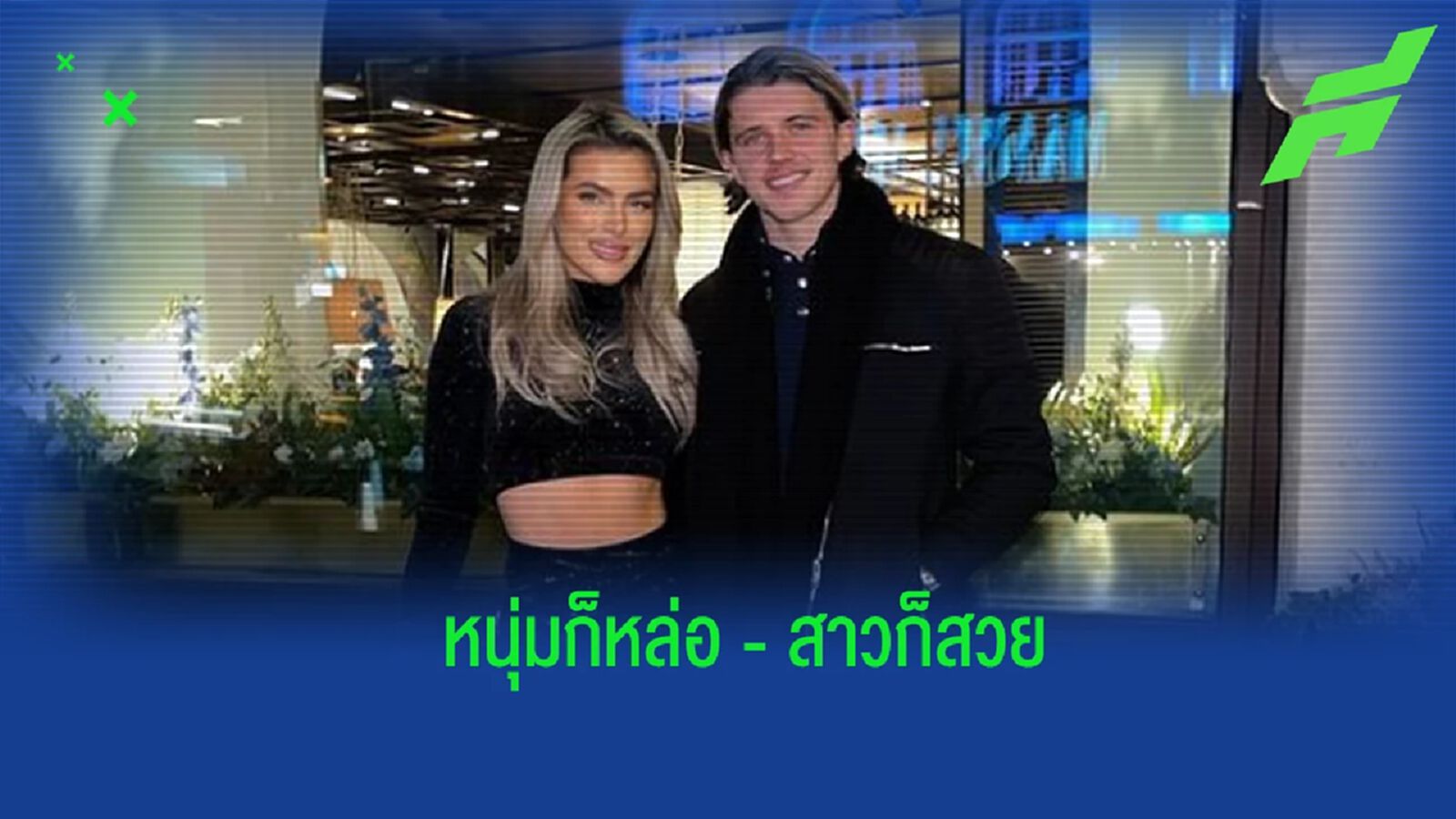 เปิดวาร์ป! แฟนสาวหน้าสวยของ กัลลาเกอร์