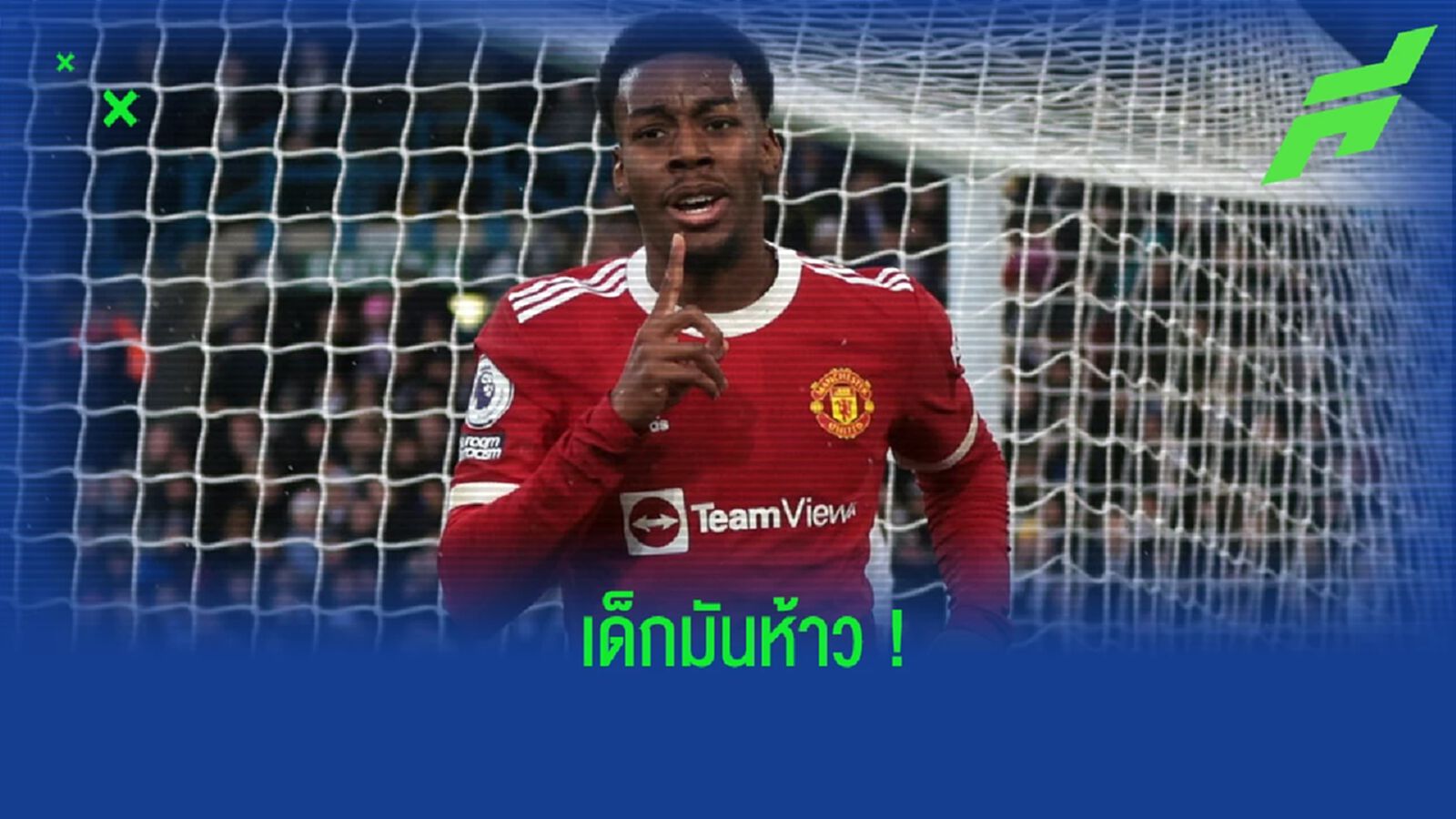 เด็กมันเอา! ชมคลิป อีแลงก้า เอาคืนแฟน ลีดส์ หลังโดนขว้างของใส่ เด็กมันเอา! ชมคลิป อีแลงก้า เอาคืนแฟน ลีดส์ หลังโดนขว้างของใส่