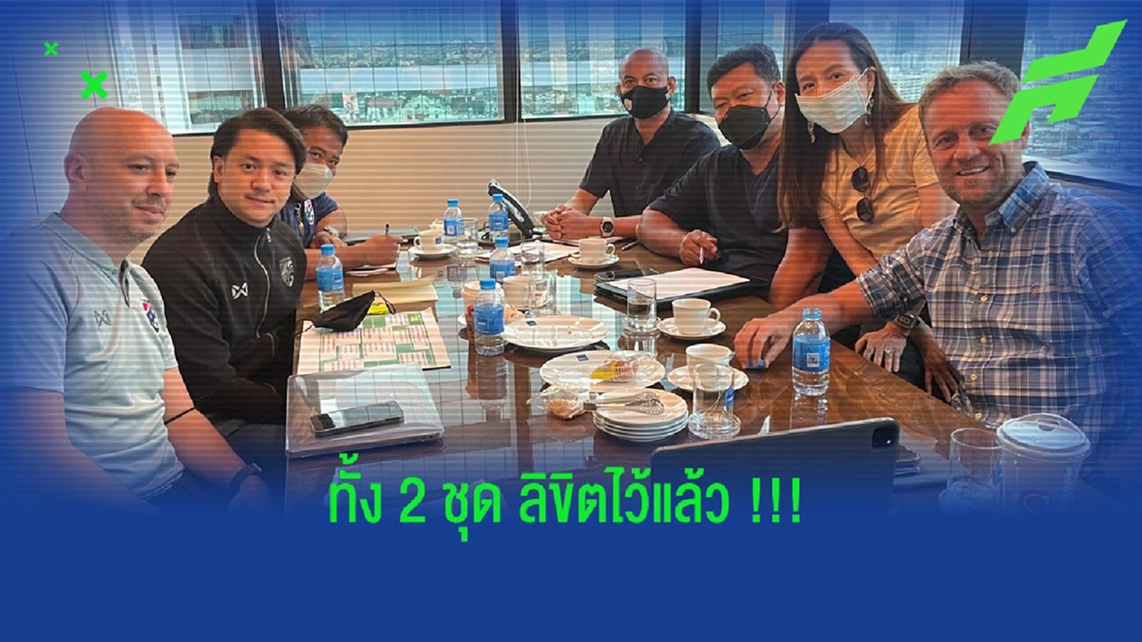 เจอจ่ายจบ!! มาดามแป้ง หายกังวลช้างศึก 2 ชุดเล่นพร้อมกันที่อุซเบฯ เจอจ่ายจบ!! มาดามแป้ง หายกังวลช้างศึก 2 ชุดเล่นพร้อมกันที่อุซเบฯ