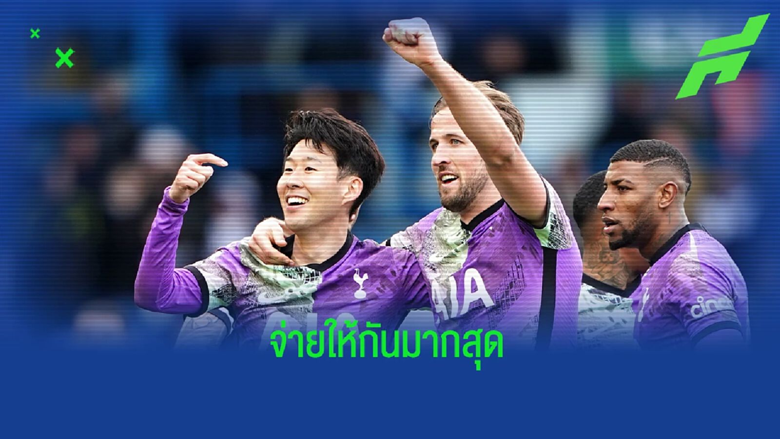 แซง ดร็อกบา-แลมพาร์ด ! เคน-ซน สร้างสถิติ คู่หู แห่งพรีเมียร์ลีก (มีคลิป)