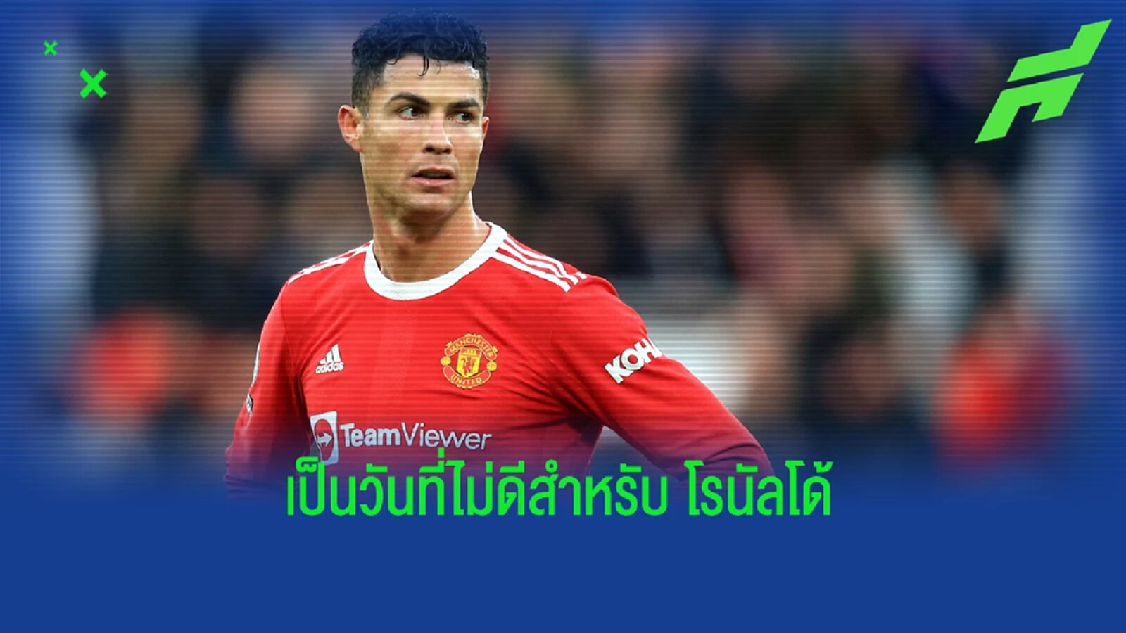 เปิดสถิติ พี่โด้ นัดเจ๊า วัตฟอร์ด โชว์ฟอร์มขัดใจแฟน ผีแดง เปิดสถิติ พี่โด้ นัดเจ๊า วัตฟอร์ด โชว์ฟอร์มขัดใจแฟน ผีแดง