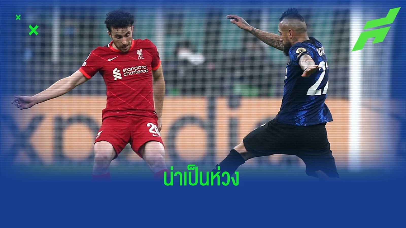 สัญญาณที่ไม่ดีเท่าไหร่! คล็อปป์ เผยเหตุเปลี่ยนตัว ดิโอโก้ โชต้า สัญญาณที่ไม่ดีเท่าไหร่! คล็อปป์ เผยเหตุเปลี่ยนตัว ดิโอโก้ โชต้า