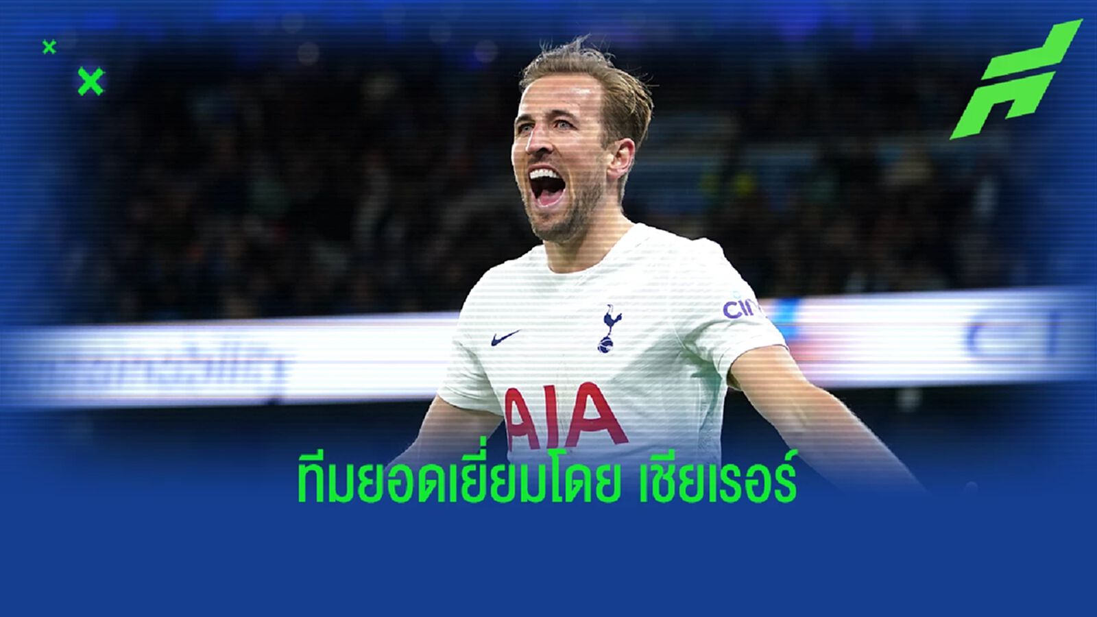 เชียเรอร์ จัดทีมยอดเยี่ยมพรีเมียร์ลีก ประจำสัปดาห์