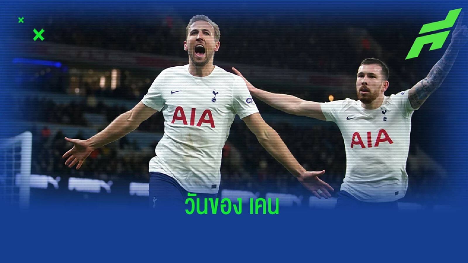 หลังเกม เรือใบ แพ้ทาง! พ่าย ไก่ ทั้งไปทั้งกลับ หลังเกม เรือใบ แพ้ทาง! พ่าย ไก่ ทั้งไปทั้งกลับ