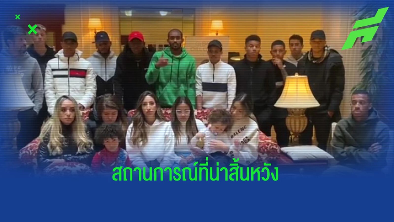 แข้ง บราซิล ใน ยูเครน อัดคลิปวอนภาครัฐช่วย อพยพ