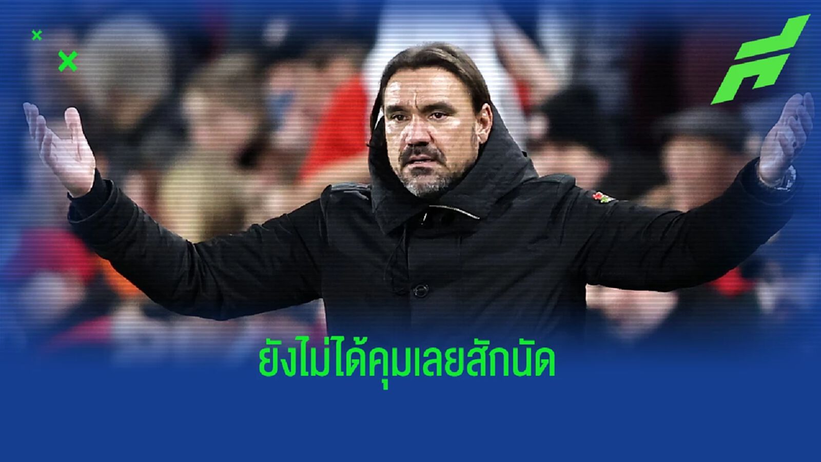 ไม่เอา รัสเซีย ! ดาเนี่ยล ฟาร์เก้ ลาออกจากตำแหน่งกุนซือ คราสโนดาร์ ไม่เอา รัสเซีย ! ดาเนี่ยล ฟาร์เก้ ลาออกจากตำแหน่งกุนซือ คราสโนดาร์