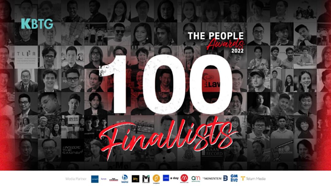 The People เตรียมจัดงาน The People Awards 2022 ประกาศรางวัล 10 คนแห่งปี 