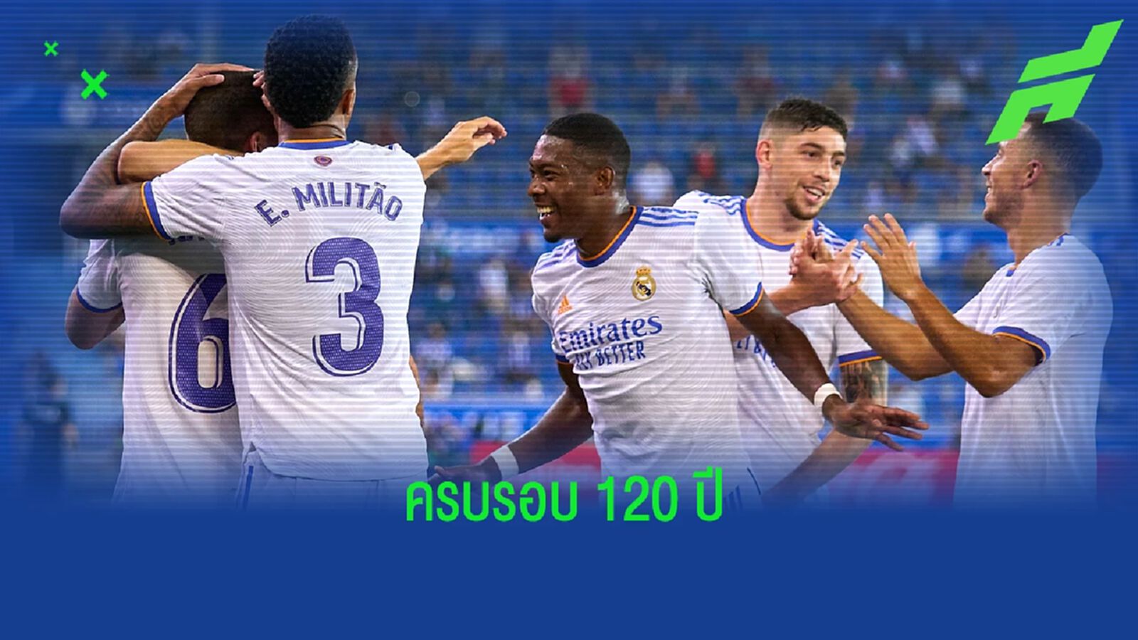 ครบรอบ 120 ปีสโมสร ! เรอัล มาดริด เตรียมใส่ชุดแข่งพิเศษลงบู๊ เอล กลาซิโก้ ครบรอบ 120 ปีสโมสร ! เรอัล มาดริด เตรียมใส่ชุดแข่งพิเศษลงบู๊ เอล กลาซิโก้