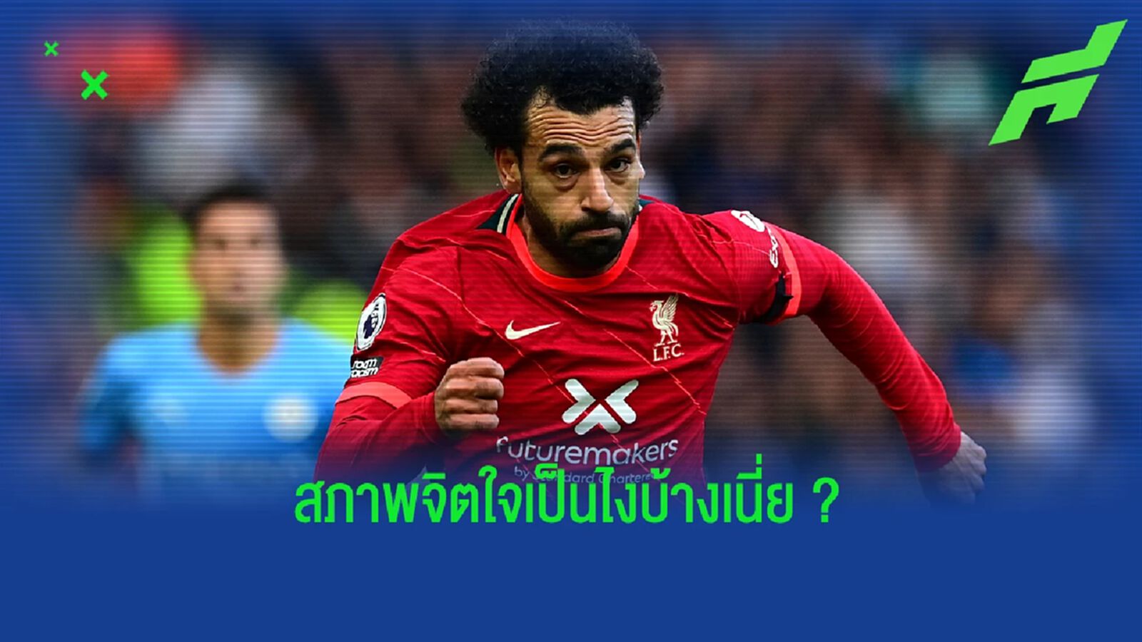 คล็อปป์ เปิดใจความพร้อม บังโม หลังแพ้ เซเนกัล พลาดตั๋วไป เวิลด์ คัพ คล็อปป์ เปิดใจความพร้อม บังโม หลังแพ้ เซเนกัล พลาดตั๋วไป เวิลด์ คัพ