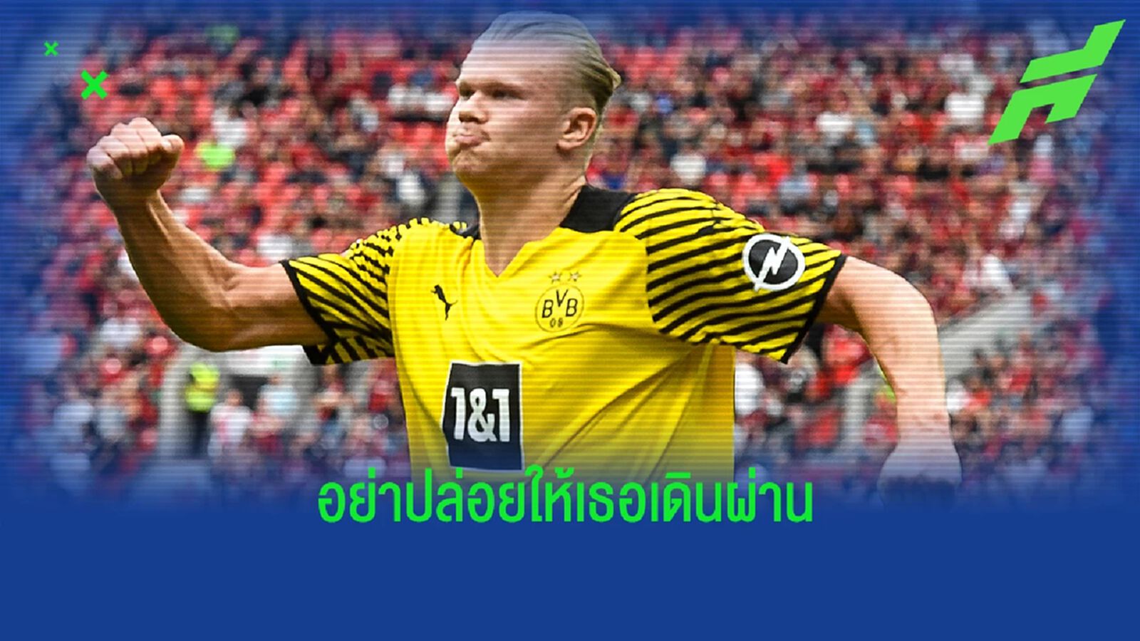 กูตี เตือน มาดริด หากไม่เซ็น ฮาแลนด์ ซัมเมอร์นี้ ซดแห้วยาว กูตี เตือน มาดริด หากไม่เซ็น ฮาแลนด์ ซัมเมอร์นี้ ซดแห้วยาว