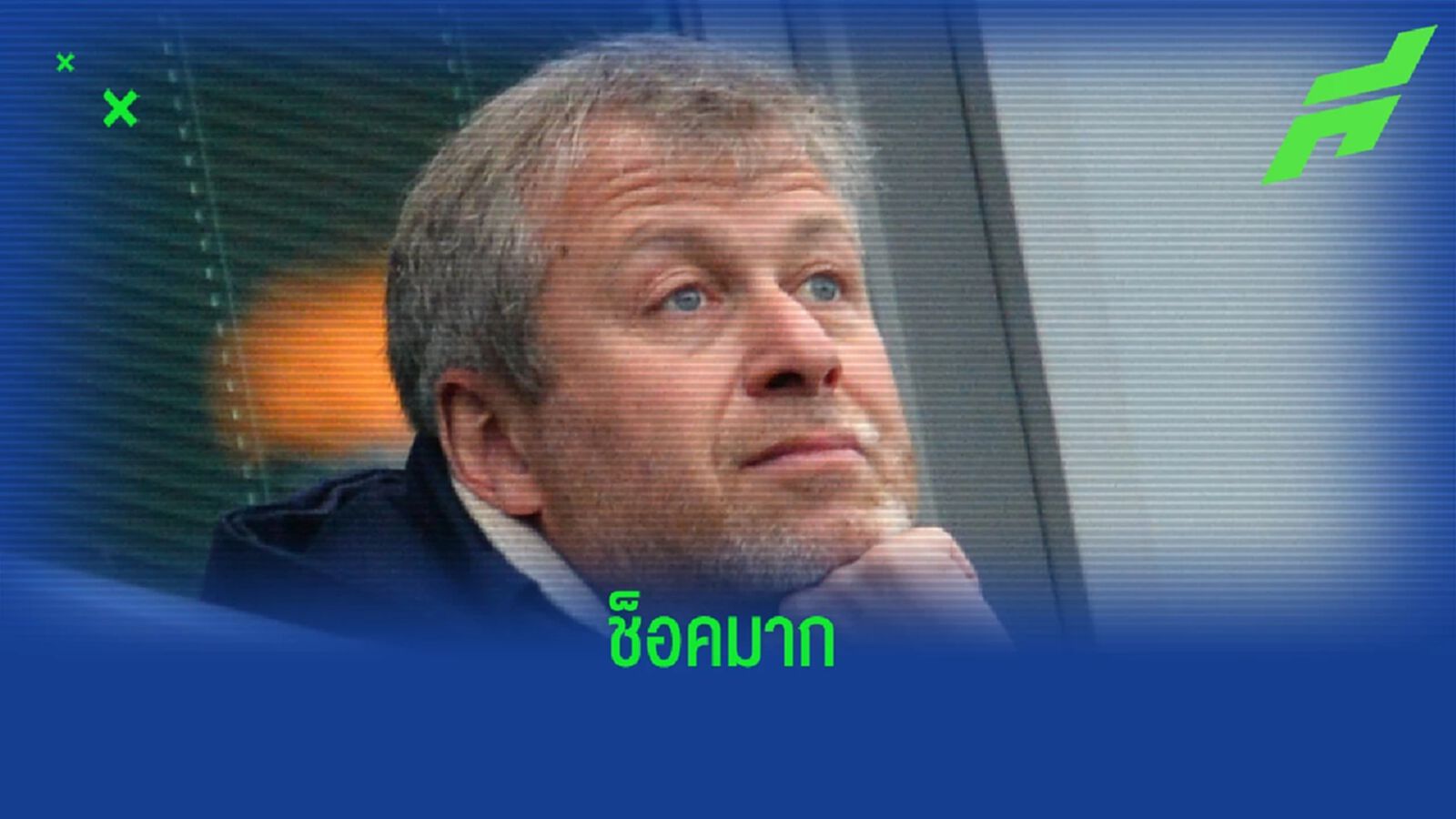 ช็อค! เสี่ยหมี ถูกวางยา ขณะไปเจรจาสันติภาพยูเครน-รัสเซีย ช็อค! เสี่ยหมี ถูกวางยา ขณะไปเจรจาสันติภาพยูเครน-รัสเซีย