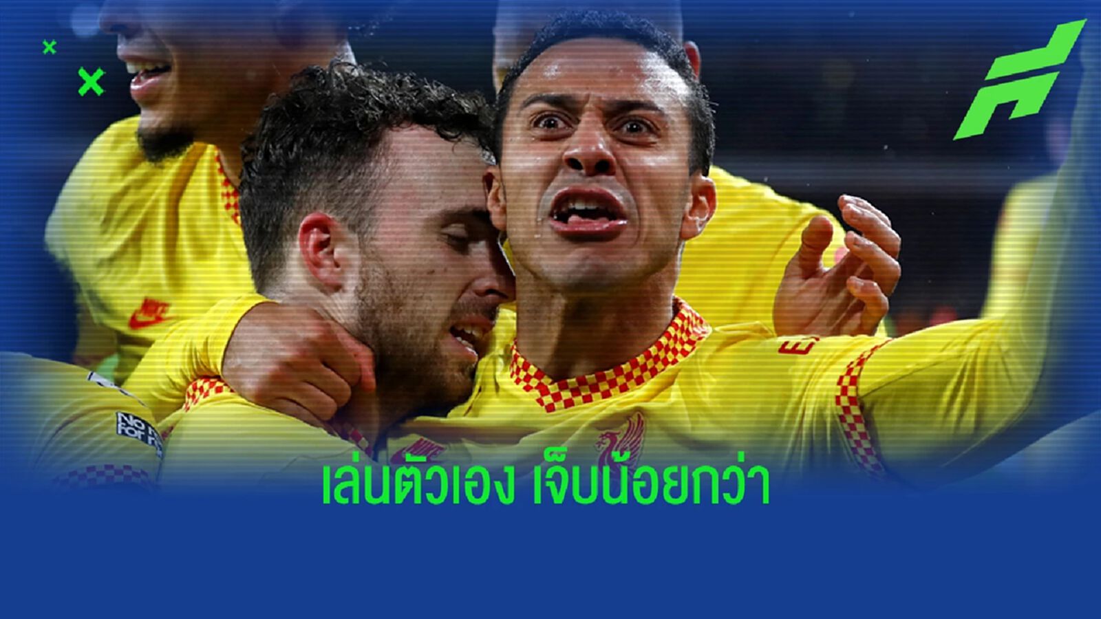 ติอาโก้ แกงตัวเอง : 'ตนเองควรได้ MOTM มากกว่า ร็อบโบ้'