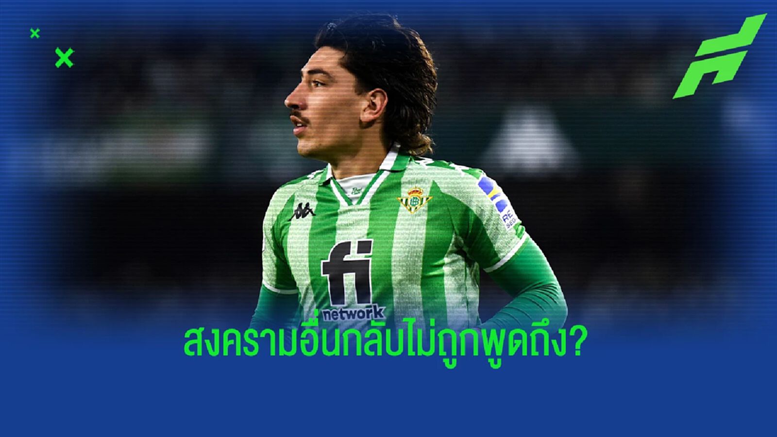 ประเทศอื่นก็ทำแบบ รัสเซีย ! เบเยริน แสดงความเห็นถึงเรื่อง สงคราม ประเทศอื่นก็ทำแบบ รัสเซีย ! เบเยริน แสดงความเห็นถึงเรื่อง สงคราม