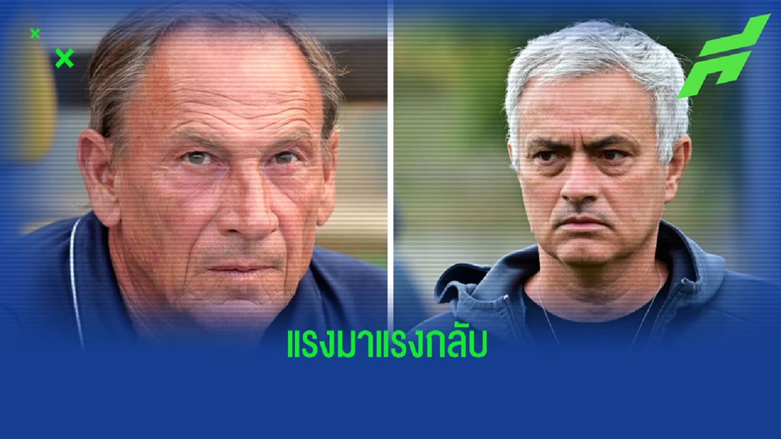 จี๊ดแทน! น้ามู สวนอดีตโค้ช โรม่า แค่กุนซือแชมป์ เซเรีย บี จี๊ดแทน! น้ามู สวนอดีตโค้ช โรม่า แค่กุนซือแชมป์ เซเรีย บี