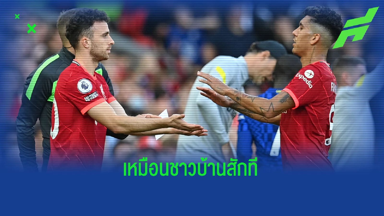 อัพแพทช์! พรีเมียร์ลีก คอนเฟิร์ม ซีซั่นหน้า เปลี่ยนสำรองได้ 5 คน อัพแพทช์! พรีเมียร์ลีก คอนเฟิร์ม ซีซั่นหน้า เปลี่ยนสำรองได้ 5 คน