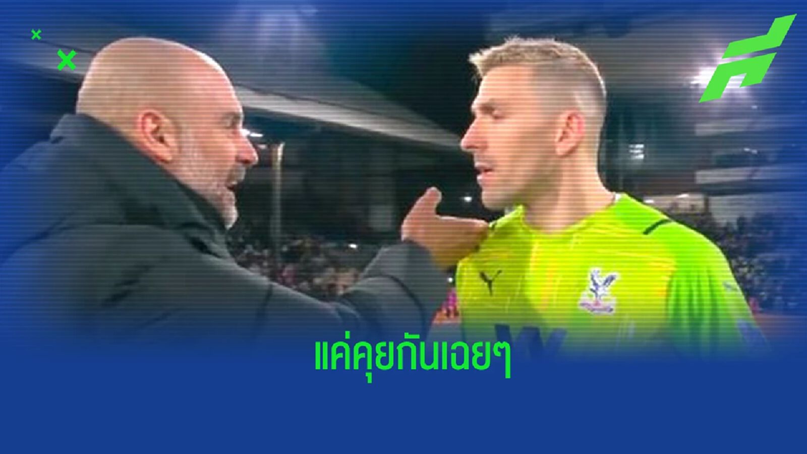 ชมคลิป! เป๊ป พุดคุยอย่างดุเดือดกับ กวยต้า นายทวารของ พาเลซ