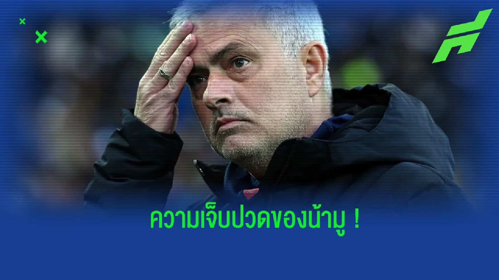 ชมคลิป! น้ามู หัวลั่น จะลุกประท้วงกรรมการ แต่หัวดันโขกหลังคาซุ้มม้านั่ง ชมคลิป! น้ามู หัวลั่น จะลุกประท้วงกรรมการ แต่หัวดันโขกหลังคาซุ้มม้านั่ง