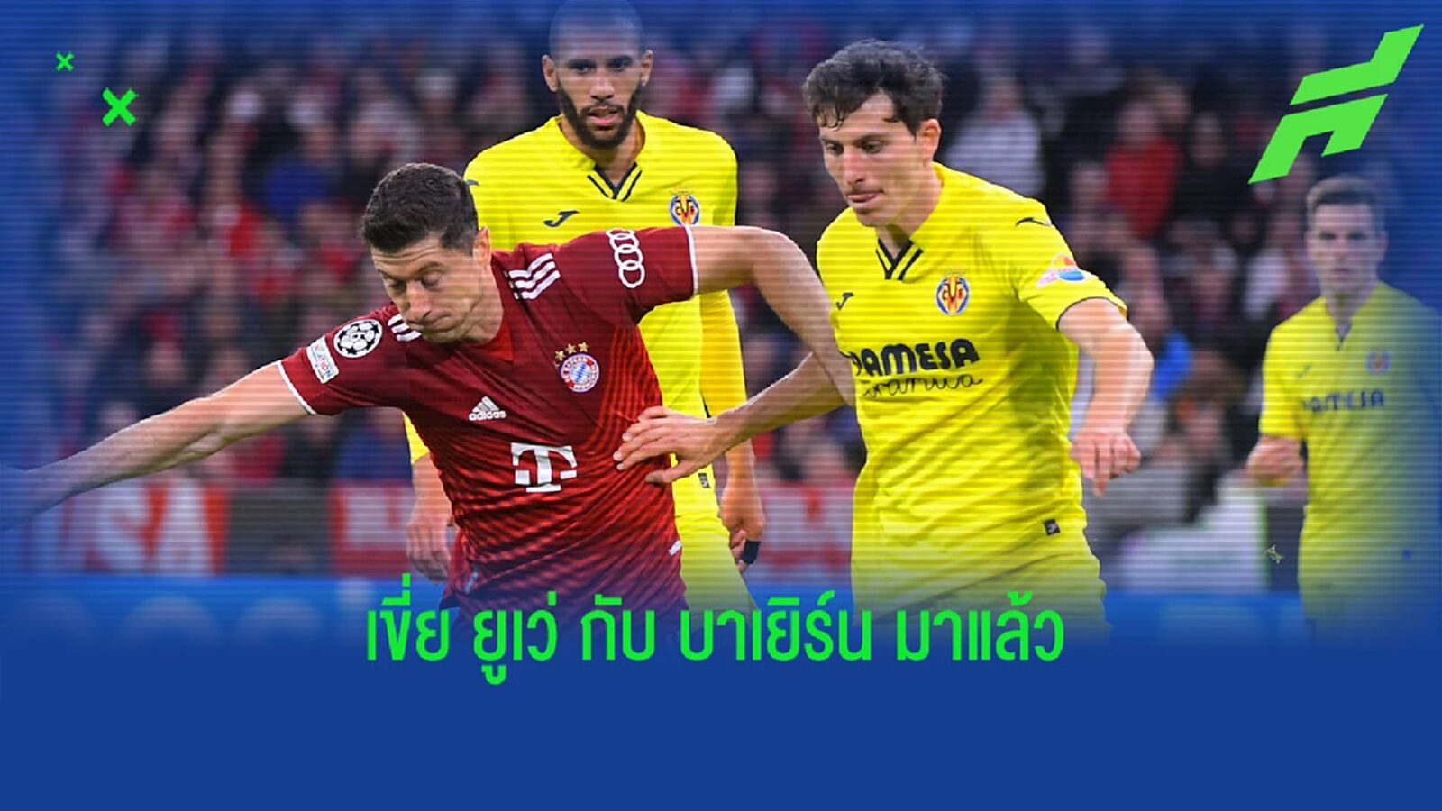 ตอร์เรส เตือน หงส์แดง ระวังโดน เรือดำน้ำ ทำเซอร์ไพรส์อีกทีม ตอร์เรส เตือน หงส์แดง ระวังโดน เรือดำน้ำ ทำเซอร์ไพรส์อีกทีม