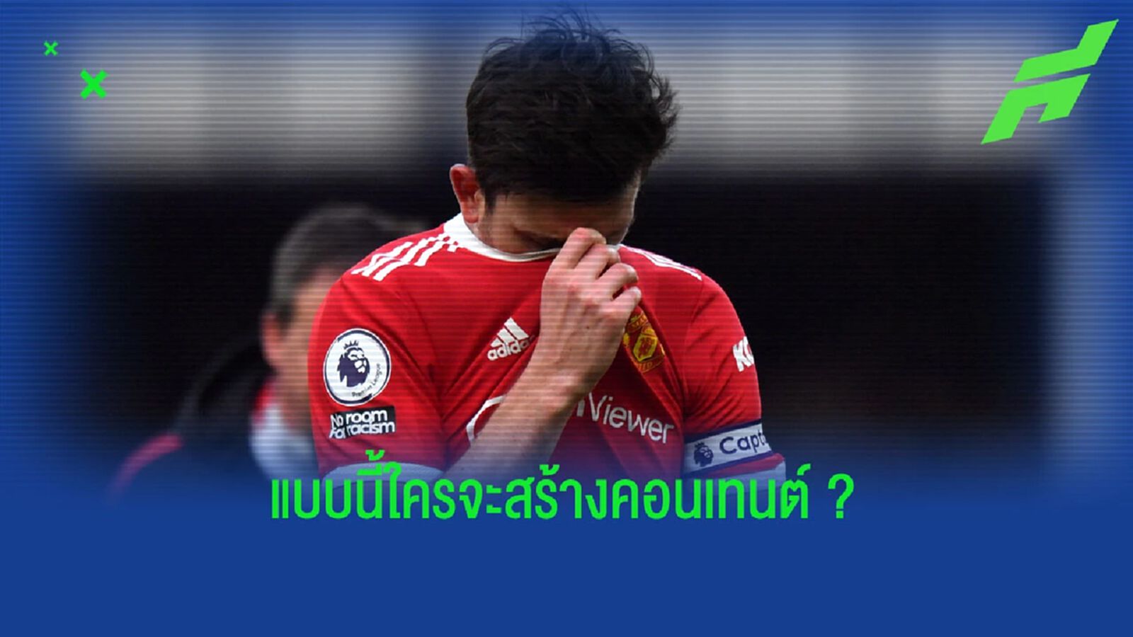 สื่อดังตีข่าว รังนิค เตรียมดรอป แม็คไกวร์ ดวล ปืนใหญ่ สื่อดังตีข่าว รังนิค เตรียมดรอป แม็คไกวร์ ดวล ปืนใหญ่