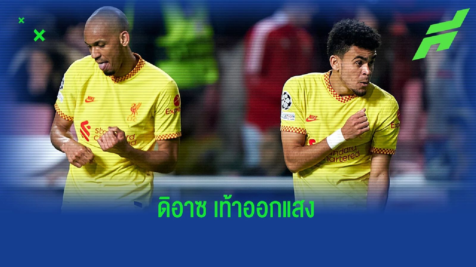 หลังเกม ดิอาซ เก่งใส่อริเก่า! พา หงส์ เปิดหัวสวยซิวชัย 3-1