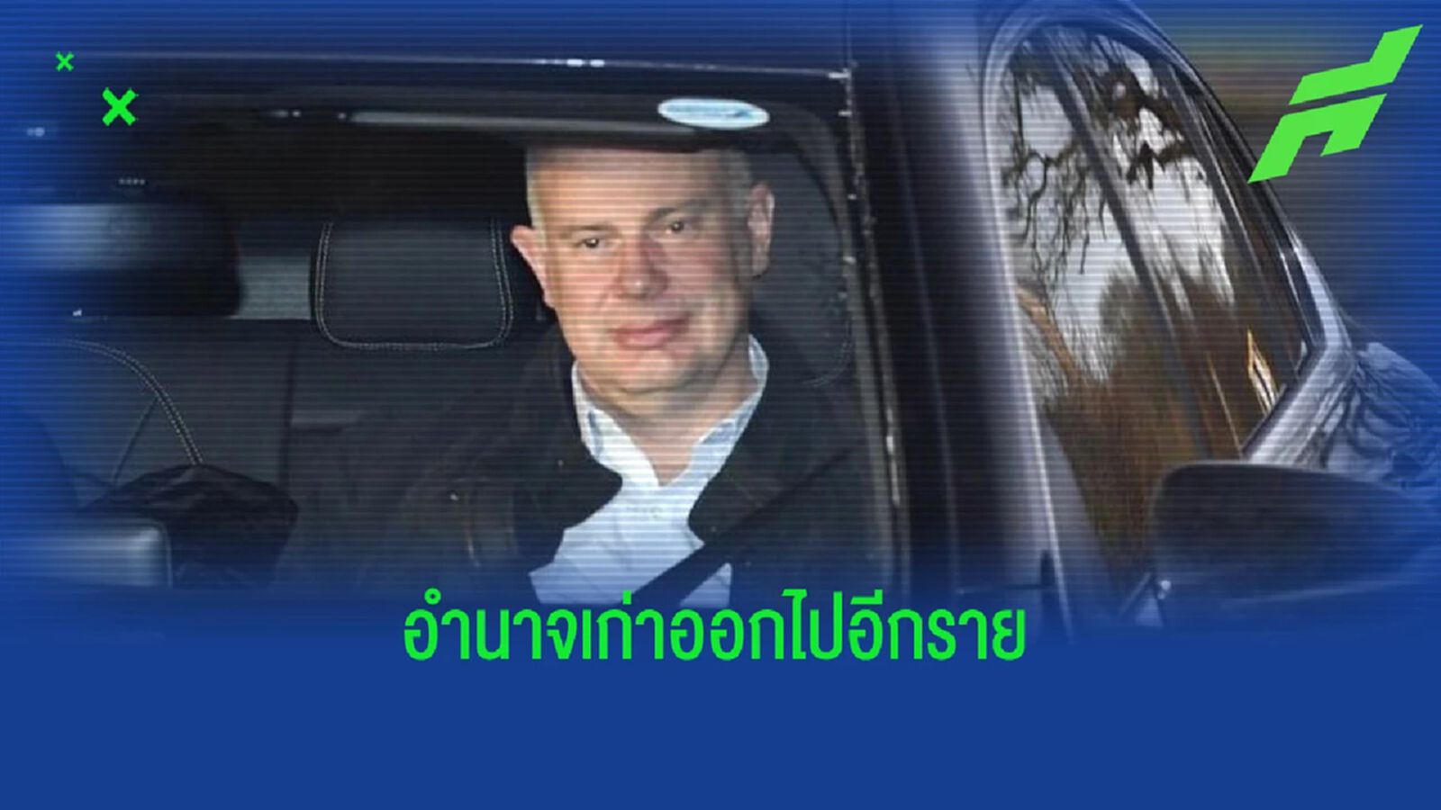 แฟนชอบใจ! เผยหลังบ้านเบอร์ใหญ่ แมนยู เตรียมลาทีมอีกราย แฟนชอบใจ! เผยหลังบ้านเบอร์ใหญ่ แมนยู เตรียมลาทีมอีกราย
