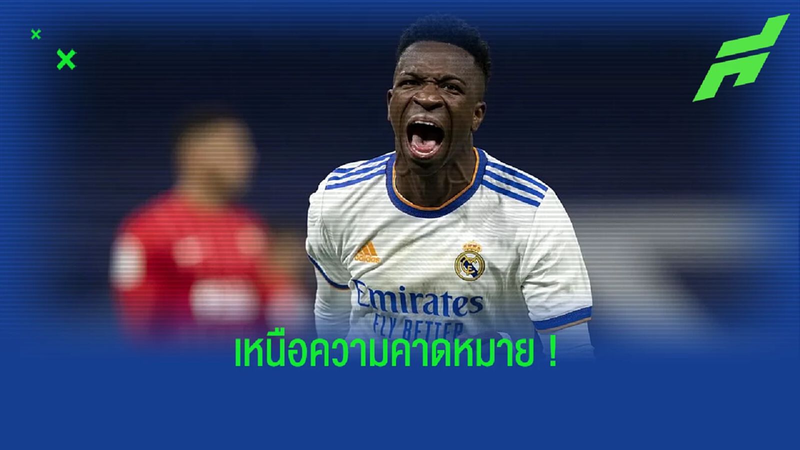 Top 10 นักเตะฟอร์มเจ๋งจริงในระดับที่เหนือความคาดหมาย ซีซั่น 2021-22