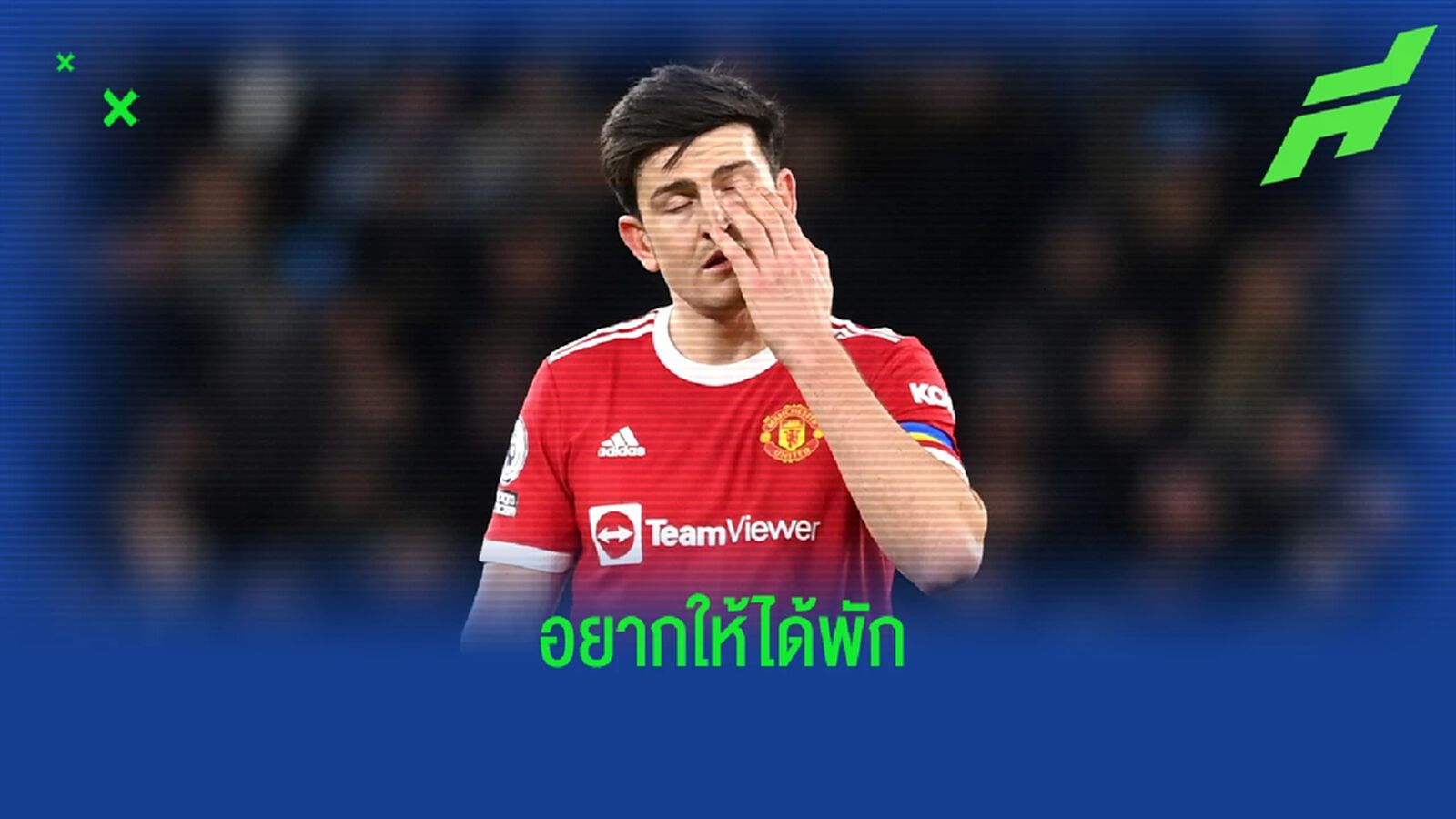 เจอหนัก ๆ มาเยอะ! รังนิก เผยเหตุดร็อป แม็คไกวร์ เจอหนัก ๆ มาเยอะ! รังนิก เผยเหตุดร็อป แม็คไกวร์