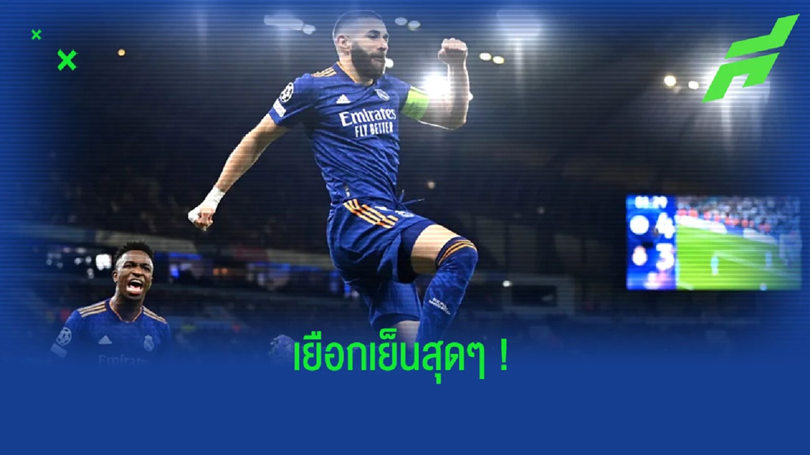 คาริม เบนเซม่า เผยเหตุผล ! สังหารโทษแบบ ปาเนนก้า เกมเจอ แมนฯ ซิตี้ คาริม เบนเซม่า เผยเหตุผล ! สังหารโทษแบบ ปาเนนก้า เกมเจอ แมนฯ ซิตี้