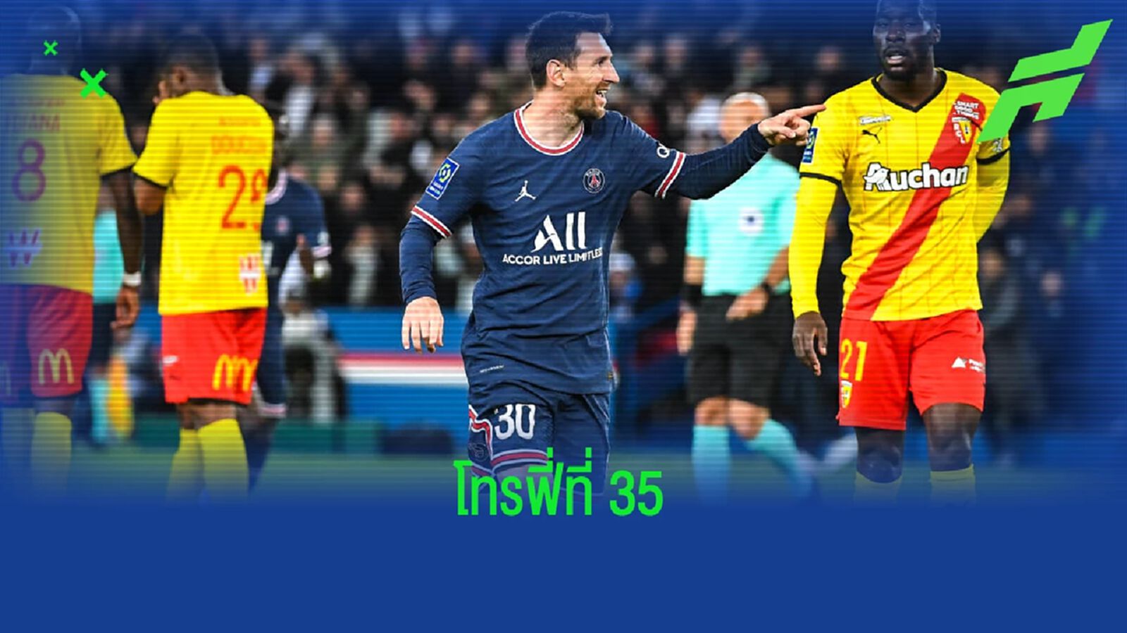 แจกแจง ! ลิโอเนล เมสซี่ คว้าแชมป์ที่ 35 ในระดับสโมสร แจกแจง ! ลิโอเนล เมสซี่ คว้าแชมป์ที่ 35 ในระดับสโมสร