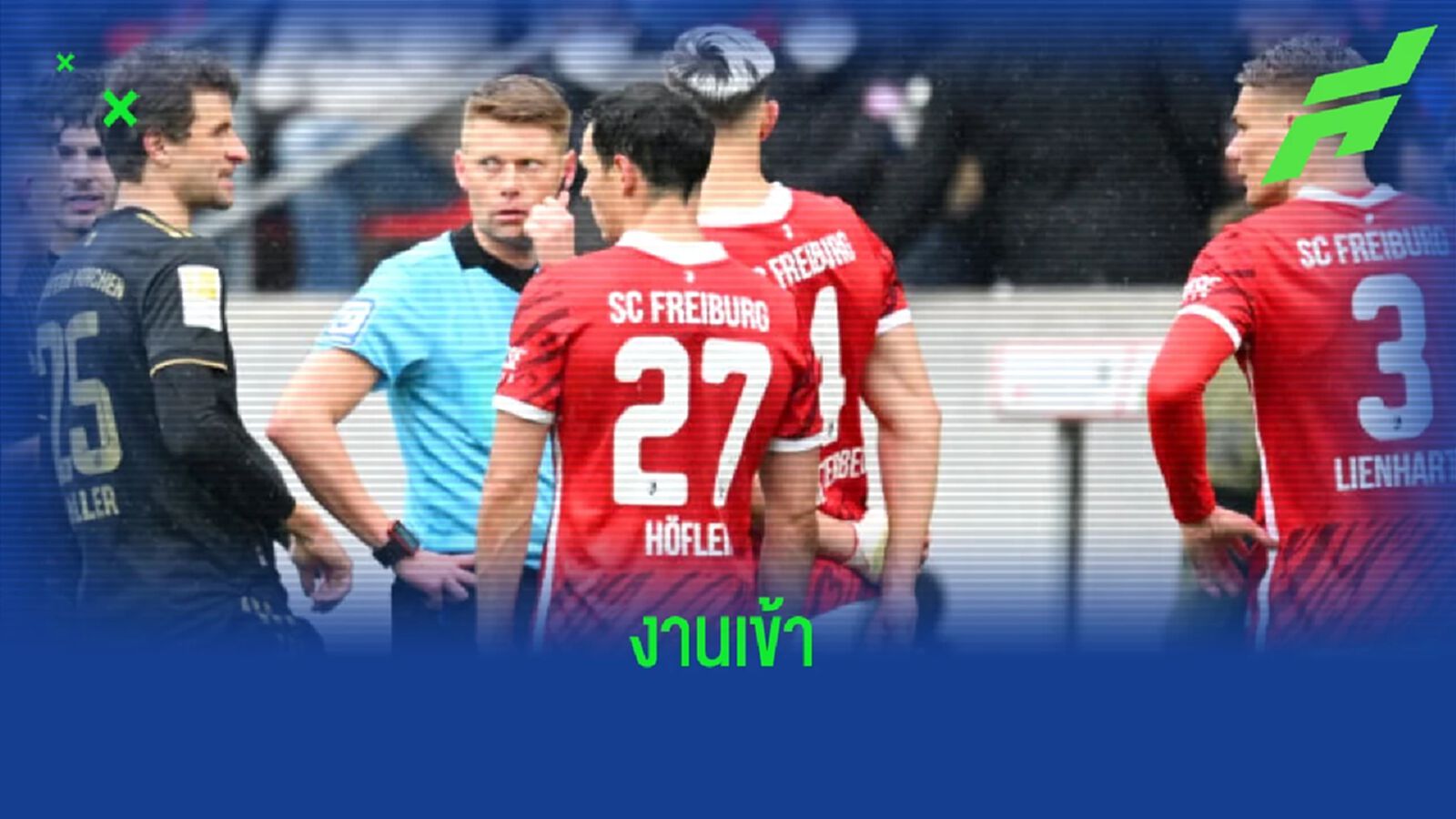 บาเยิร์น ส่อโดนปรับแพ้-ตัดแต้ม ! หลังมีผู้เล่น 12 คนในสนาม