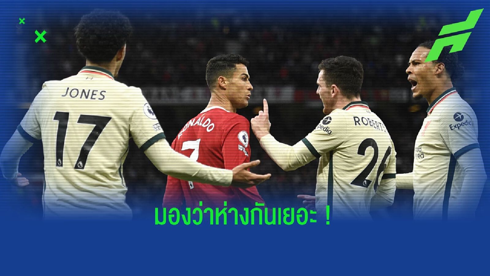 เว็บไซต์ whoscored ฟันธง ศึก แดงเดือด หงส์แดง ถล่ม ผี 5-0 เว็บไซต์ whoscored ฟันธง ศึก แดงเดือด หงส์แดง ถล่ม ผี 5-0