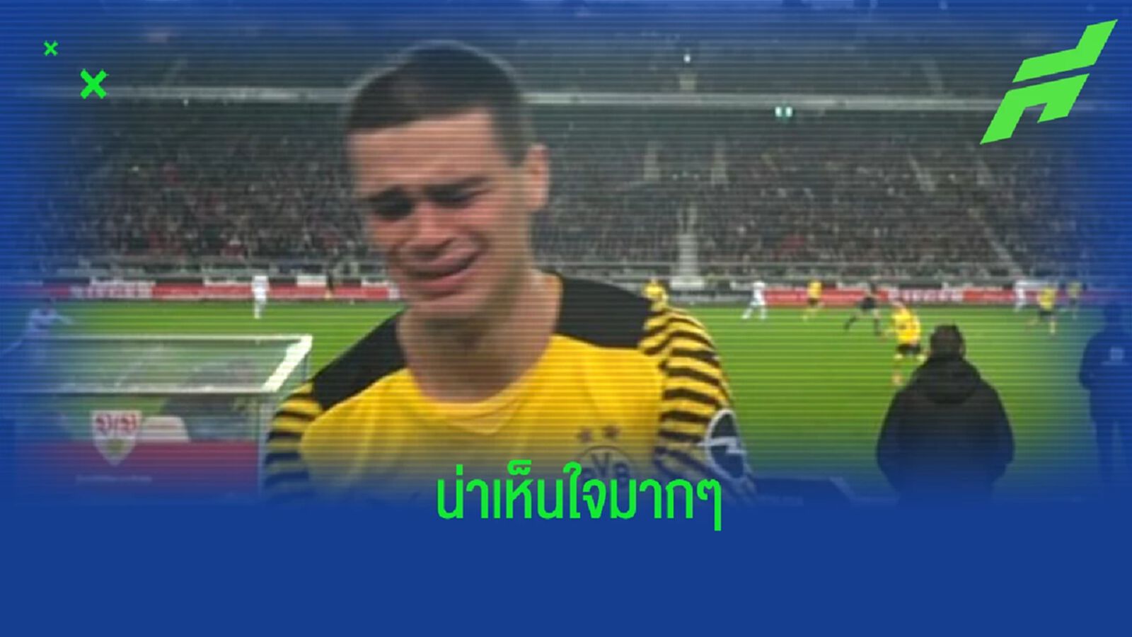 เรย์น่า ปล่อยโฮ หลังได้รับบาดเจ็บอีกครั้ง ทั้งที่เพิ่งมีโอกาสกลับมาลงเล่น เรย์น่า ปล่อยโฮ หลังได้รับบาดเจ็บอีกครั้ง ทั้งที่เพิ่งมีโอกาสกลับมาลงเล่น