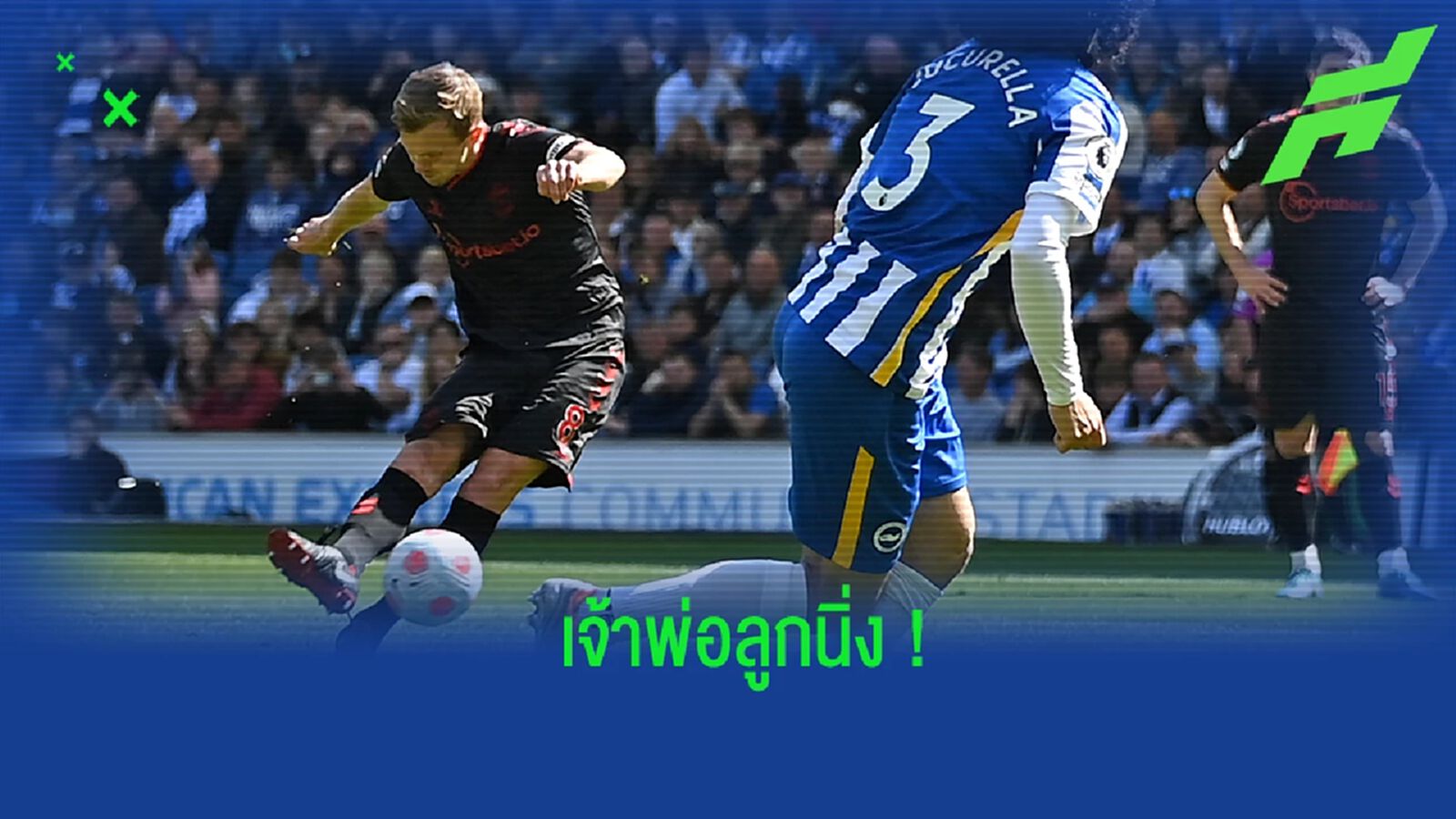 ยลโฉม! 10 แข้งที่ทำประตูจากฟรีคิกได้มากที่สุดในศึกพรีเมียร์ลีก