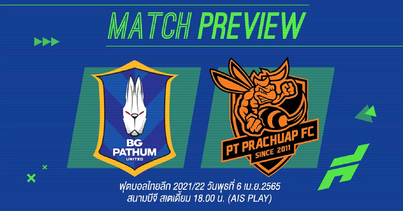เดอะแรบบิท ต้องชนะไว้ก่อนเผื่อมีลุ้นแชมป์ ต่อพิฆาตฟอร์มแรงไม่แพ้ใคร 7 นัด เดอะแรบบิท ต้องชนะไว้ก่อนเผื่อมีลุ้นแชมป์ ต่อพิฆาตฟอร์มแรงไม่แพ้ใคร 7 นัด