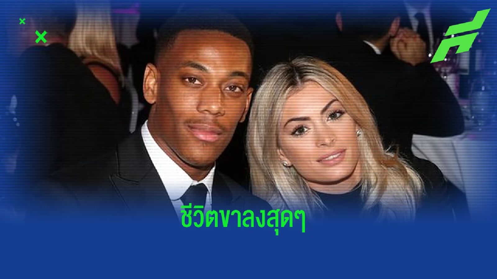 สิ้นสุดทางรัก ! อ็องโตนี่ มาร์กซิยาล เจอเมียบอกเลิกคดีแอบนอกใจ สิ้นสุดทางรัก ! อ็องโตนี่ มาร์กซิยาล เจอเมียบอกเลิกคดีแอบนอกใจ