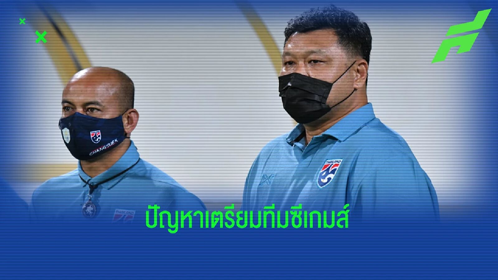โค้ชโย่งทำใจ ช้างศึก ยู23 อาจไม่ได้ชุดเต็มไปลุยซีเกมส์ แต่ต้องทำเป็นแชมป์ โค้ชโย่งทำใจ ช้างศึก ยู23 อาจไม่ได้ชุดเต็มไปลุยซีเกมส์ แต่ต้องทำเป็นแชมป์