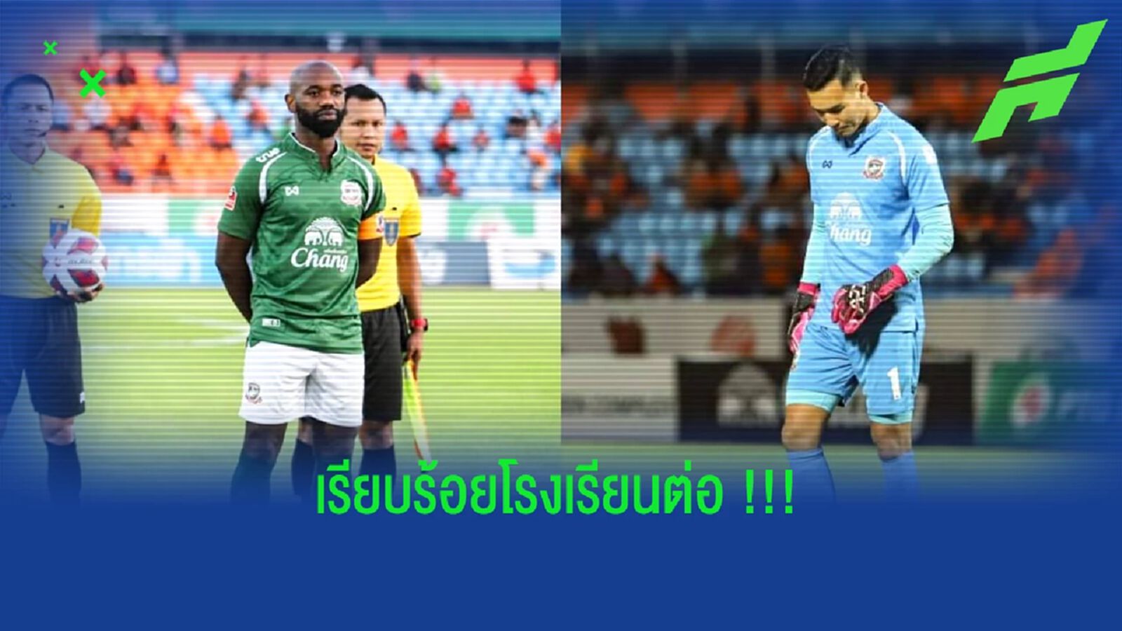 ของดี!! คาราบูเอ้,เดย์โต้ เรียบร้อยโรงเรียน "ต่อพิฆาต"