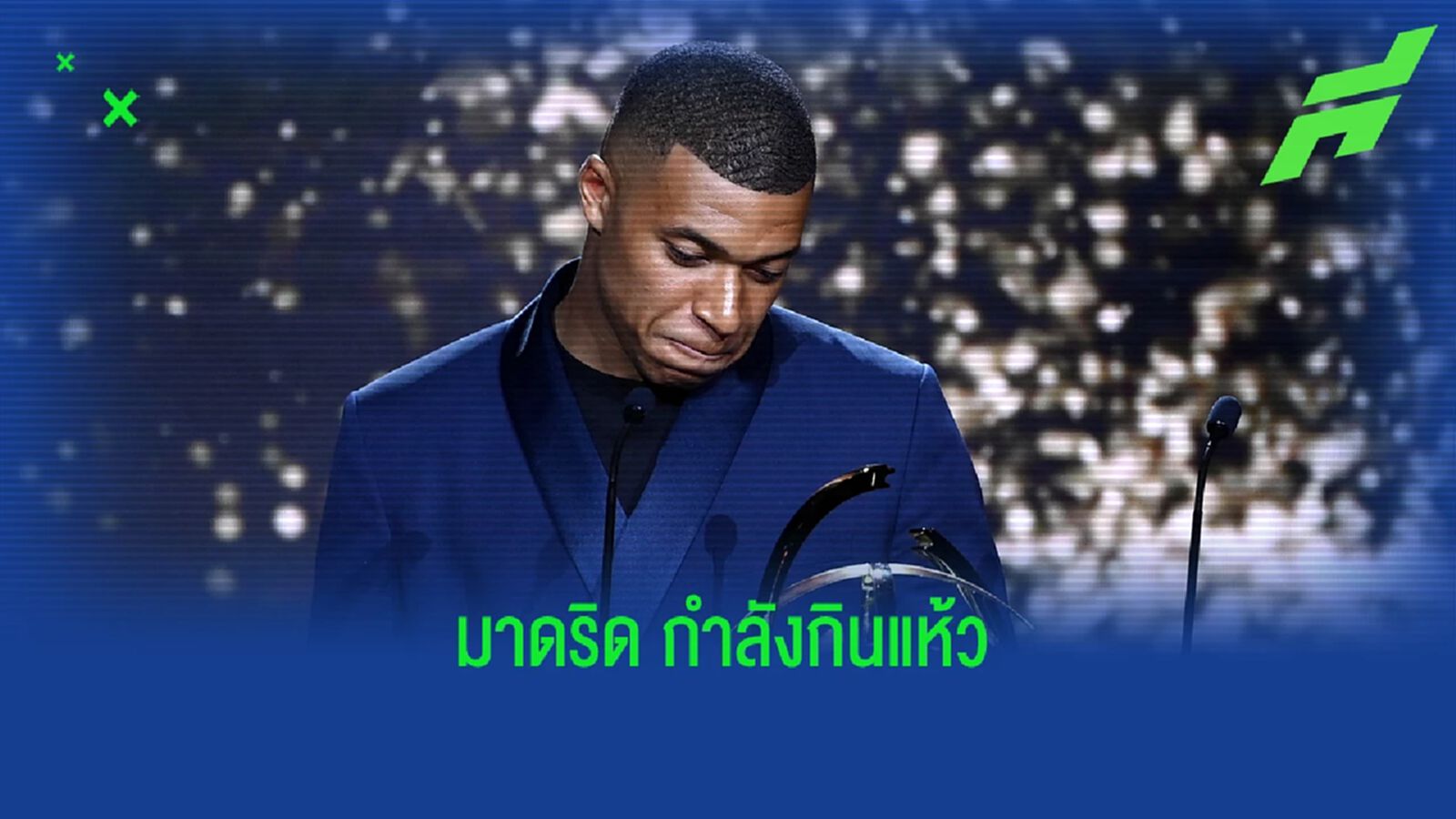 คดีพลิก! เอ็มบัปเป้ เตรียมต่อสัญญาอยู่ ปารีส ดับฝันแฟน มาดริด คดีพลิก! เอ็มบัปเป้ เตรียมต่อสัญญาอยู่ ปารีส ดับฝันแฟน มาดริด