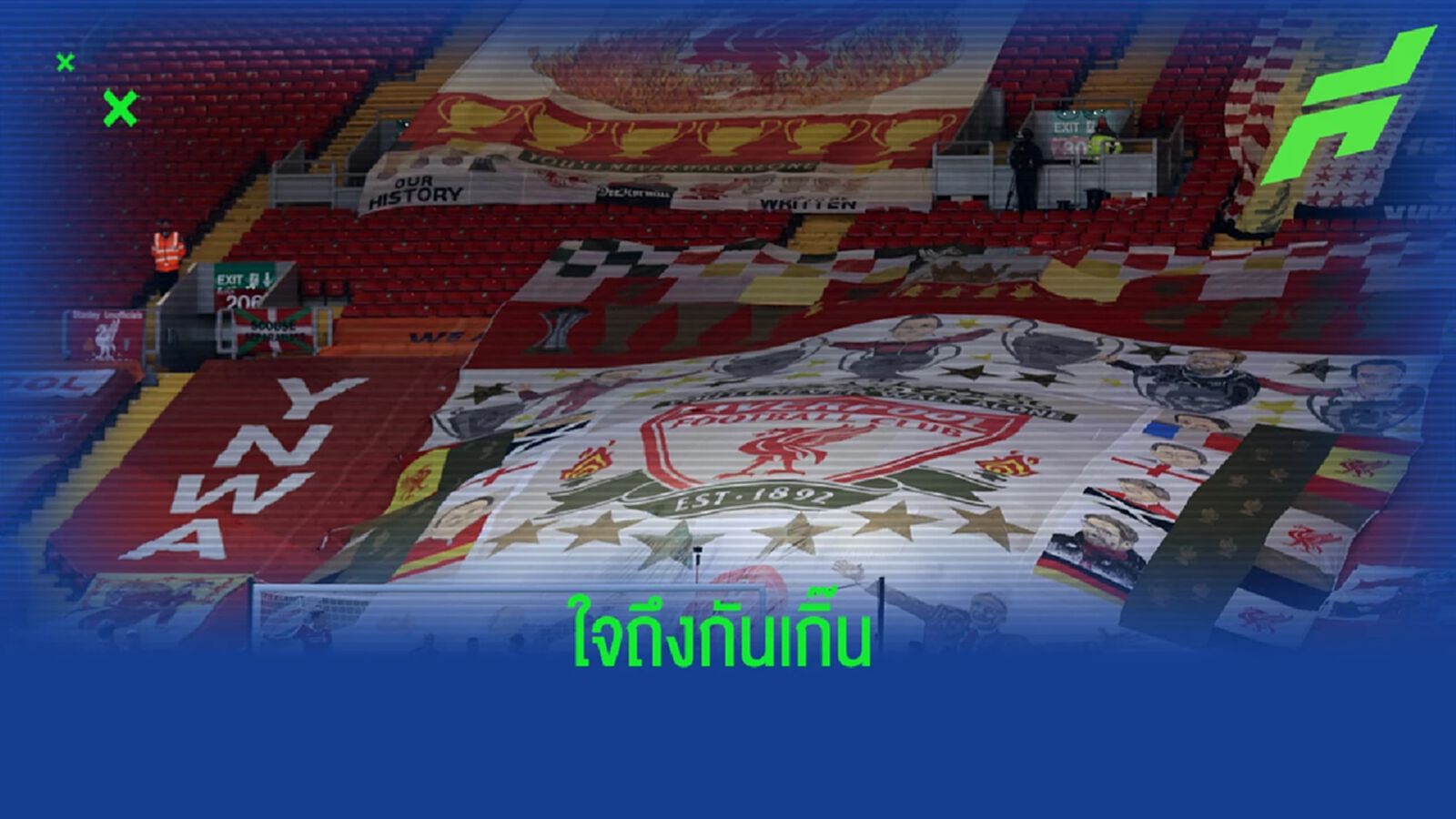 สุดเกิ๊น! แฟนหงส์ เช่าเรือสปีดโบ๊ท ข้ามทะเล ไปปารีส สุดเกิ๊น! แฟนหงส์ เช่าเรือสปีดโบ๊ท ข้ามทะเล ไปปารีส