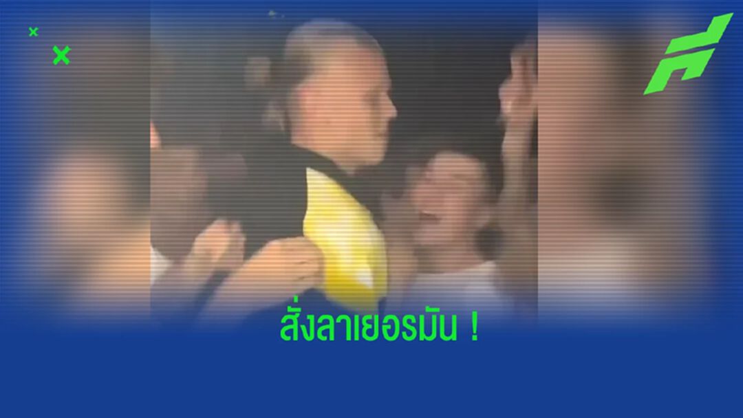 สุดเหวี่ยง! ชมคลิป ฮาแลนด์ เที่ยวกลางคืน ทั้งชุดวอร์มของ ดอร์ทมุนด์