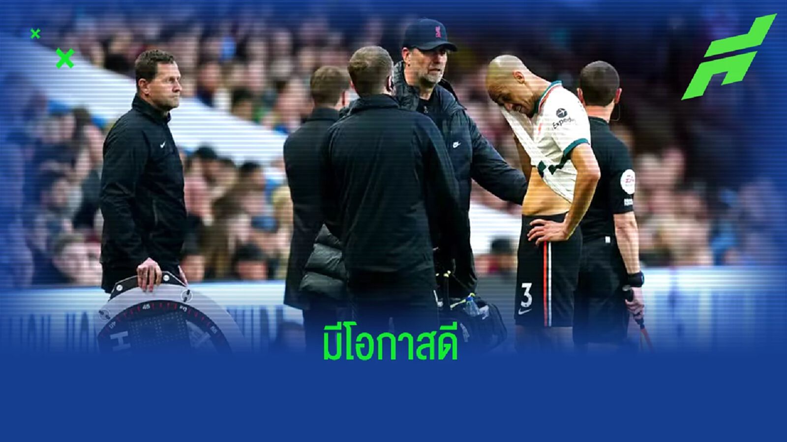 ข่าวดีเล็กๆ ! คล็อปป์ แย้ม ฟาบินโญ่ อาจฟิตทันชิง UCL ข่าวดีเล็กๆ ! คล็อปป์ แย้ม ฟาบินโญ่ อาจฟิตทันชิง UCL