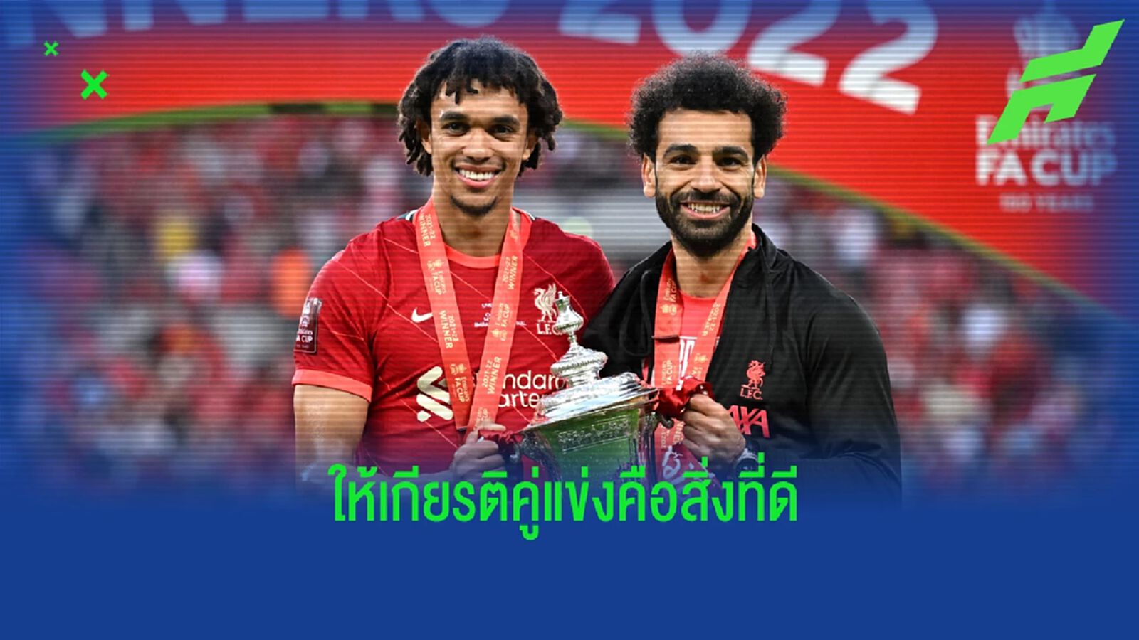 น้ำใจนักกีฬา! เทรนท์ ชื่นชม เรือใบ ต่อให้เข้าป้ายคว้าแชมป์